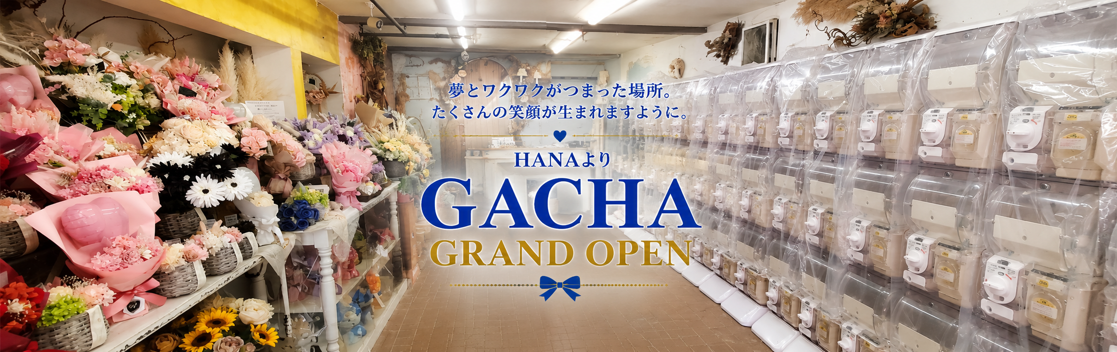 店内